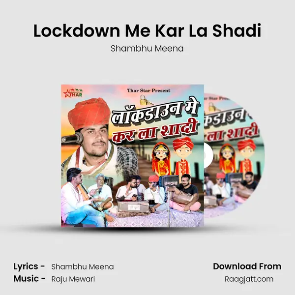 Lockdown Me Kar La Shadi mp3 song