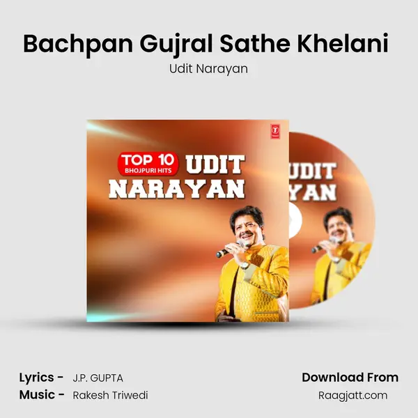 Bachpan Gujral Sathe Khelani (From 