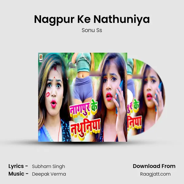 Nagpur Ke Nathuniya - Sonu Ss album cover 