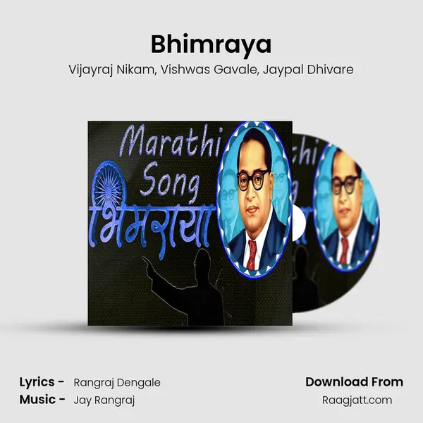 Bhimraya - Vijayraj Nikam album cover 