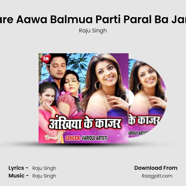 Ghare Aawa Balmua Parti Paral Ba Jamin mp3 song