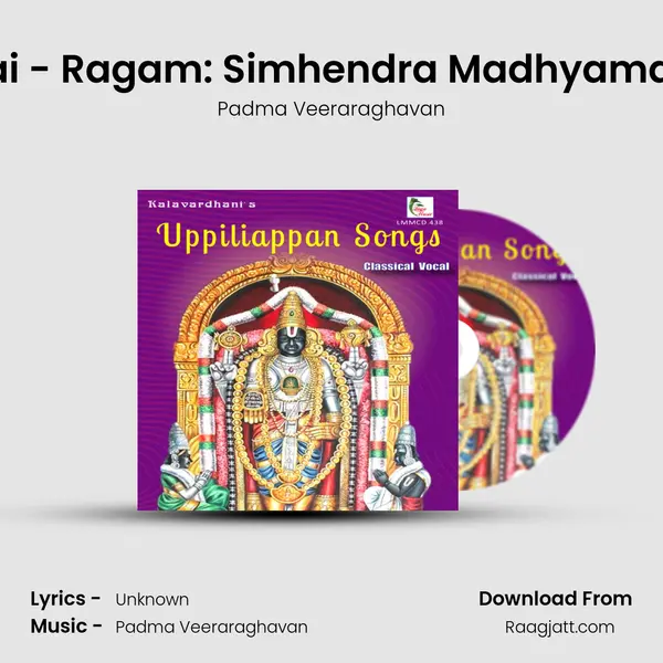 Enakkoru Aasai - Ragam: Simhendra Madhyamam_talam: Adi - Padma Veeraraghavan album cover 