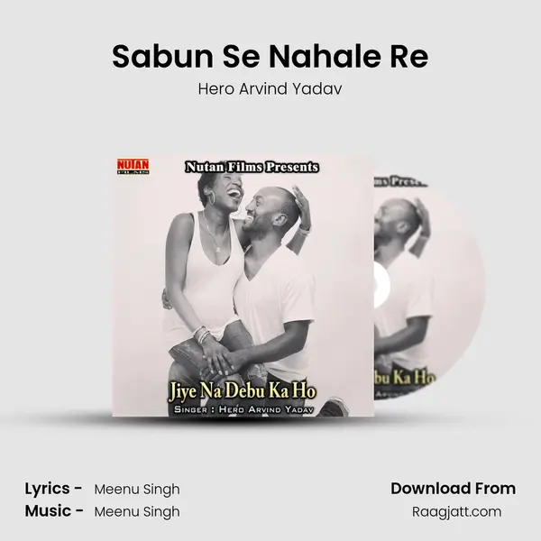 Sabun Se Nahale Re - Hero Arvind Yadav album cover 