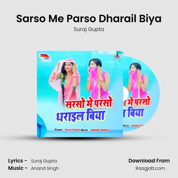 Sarso Me Parso Dharail Biya mp3 song