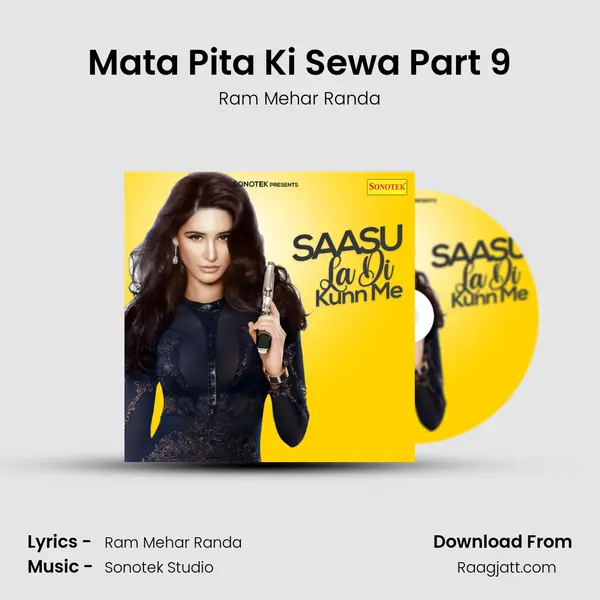 Mata Pita Ki Sewa Part 9 - Ram Mehar Randa album cover 