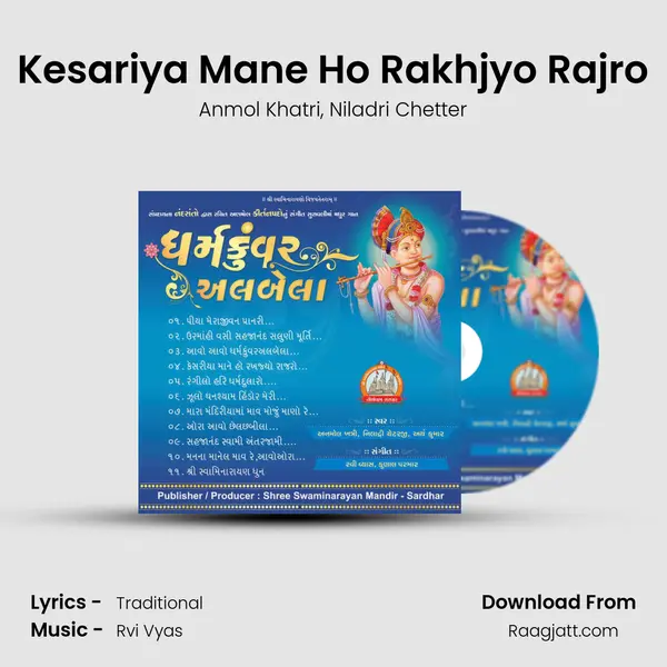 Kesariya Mane Ho Rakhjyo Rajro mp3 song