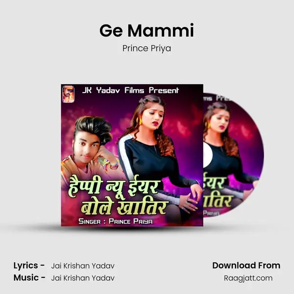 Ge Mammi - Prince Priya album cover 