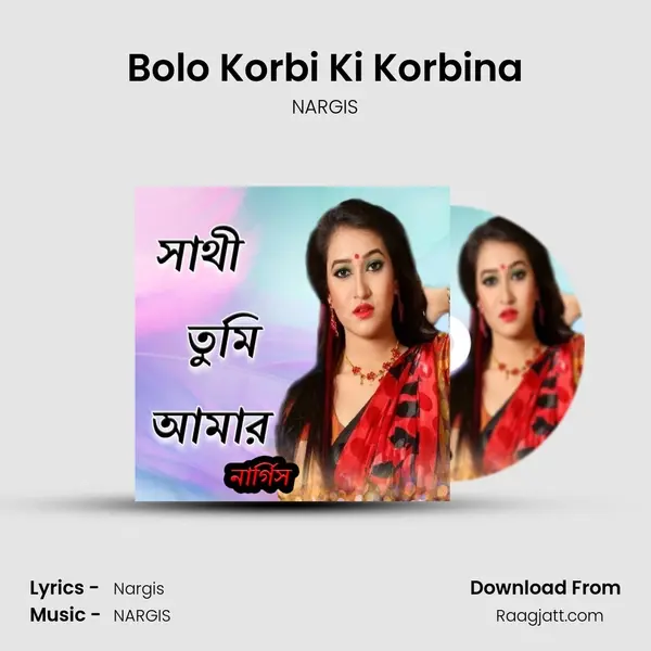 Bolo Korbi Ki Korbina - NARGIS album cover 