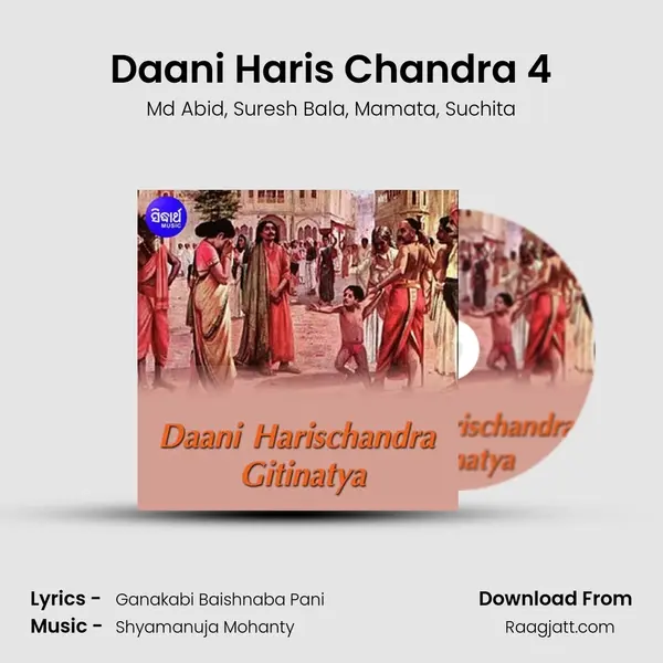 Daani Haris Chandra 4 - Md Abid album cover 