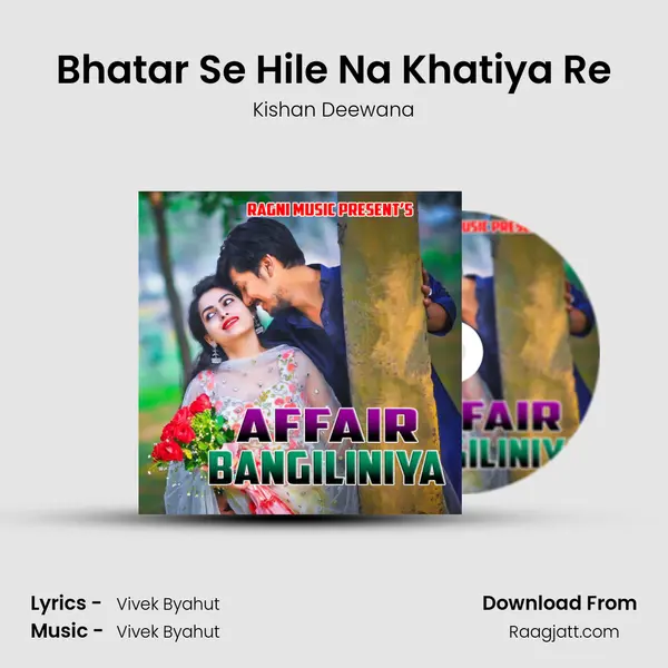 Bhatar Se Hile Na Khatiya Re - Kishan Deewana album cover 