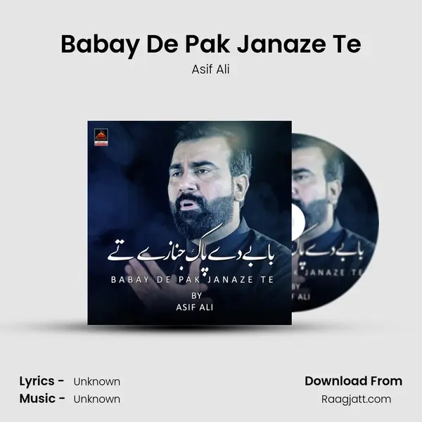 Babay De Pak Janaze Te - Asif Ali album cover 