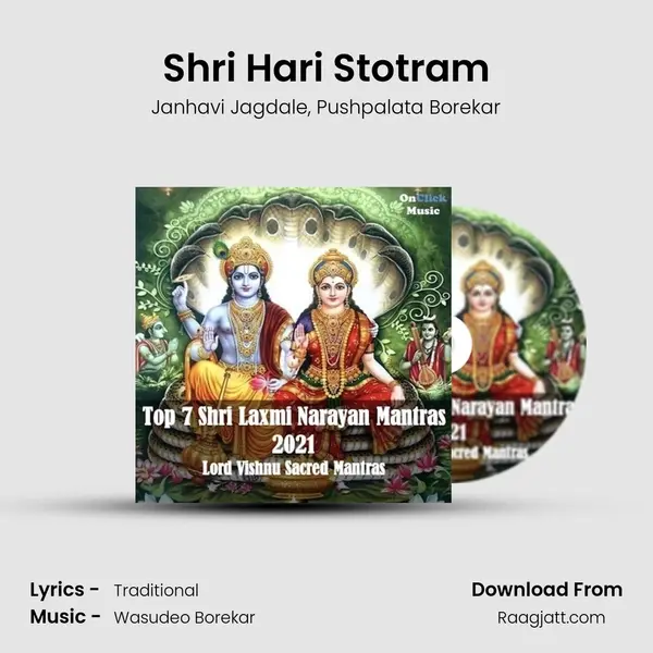 Shri Hari Stotram - Janhavi Jagdale album cover 