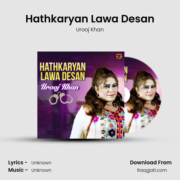 Hathkaryan Lawa Desan mp3 song