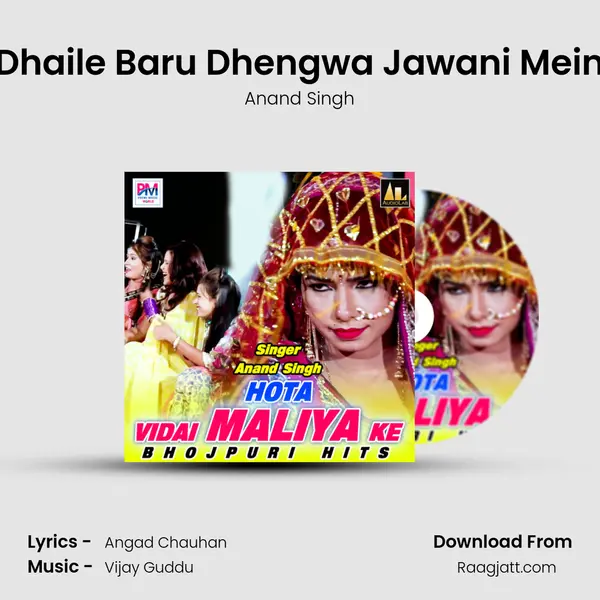 Dhaile Baru Dhengwa Jawani Mein mp3 song