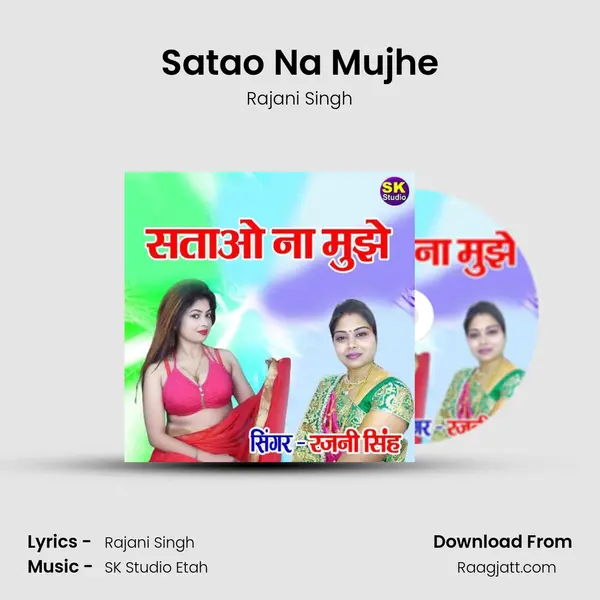 Satao Na Mujhe - Rajani Singh album cover 