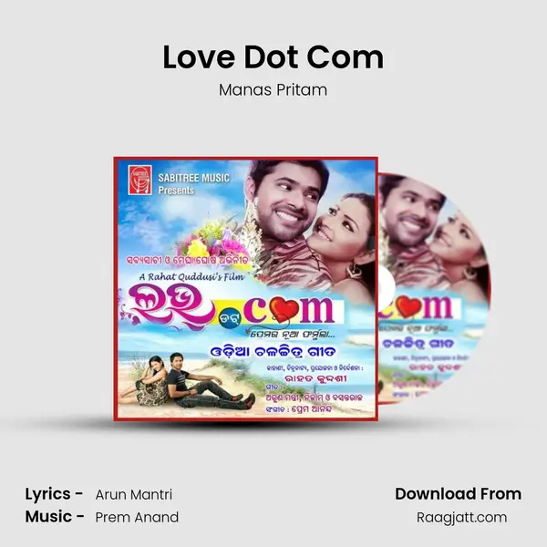 Love Dot Com mp3 song