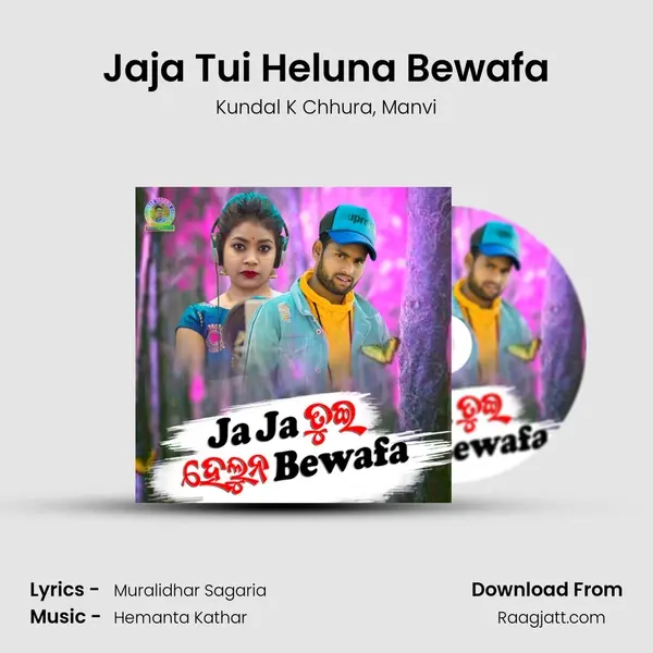 Jaja Tui Heluna Bewafa mp3 song