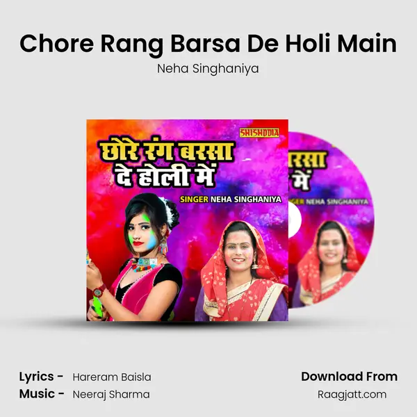 Chore Rang Barsa De Holi Main - Neha Singhaniya album cover 