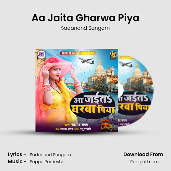 Aa Jaita Gharwa Piya - Sadanand Sangam album cover 