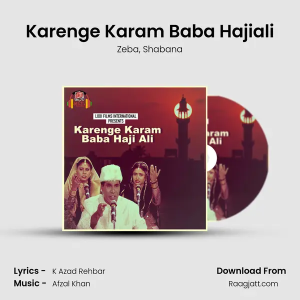 Karenge Karam Baba Hajiali - Zeba album cover 