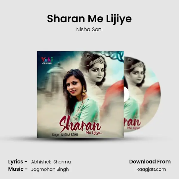 Sharan Me Lijiye mp3 song