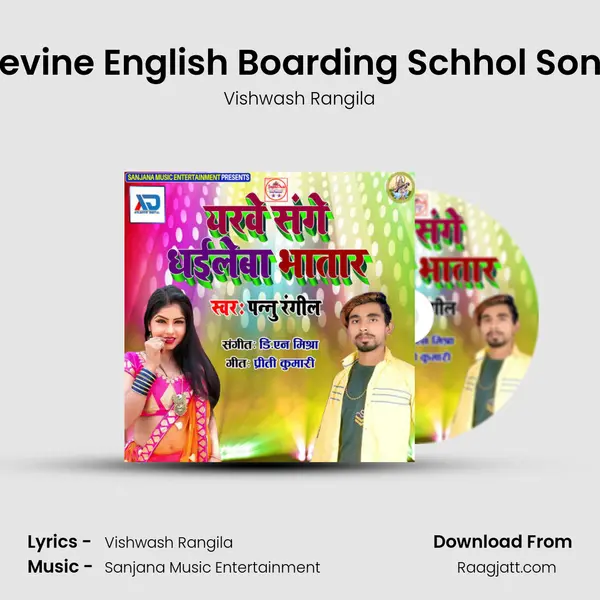 Devine English Boarding Schhol Song mp3 song