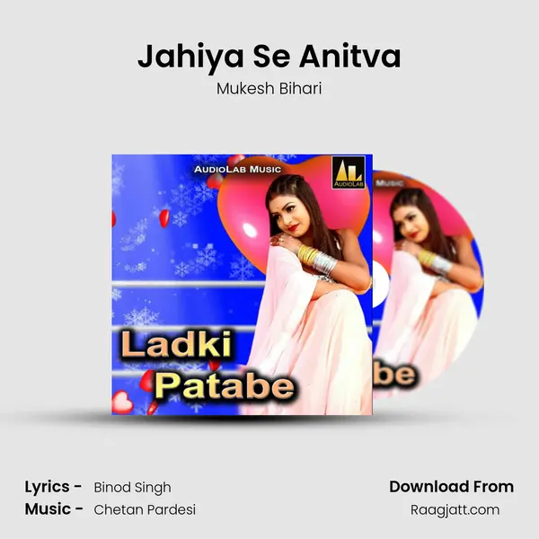 Jahiya Se Anitva - Mukesh Bihari album cover 