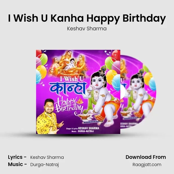 I Wish U Kanha Happy Birthday mp3 song