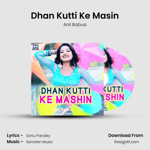 Dhan Kutti Ke Masin - Anil Babua album cover 