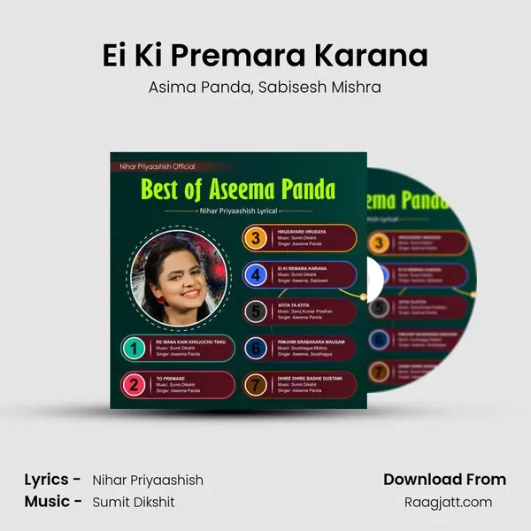 Ei Ki Premara Karana - Asima Panda album cover 