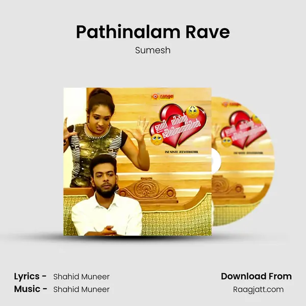 Pathinalam Rave - Sumesh album cover 