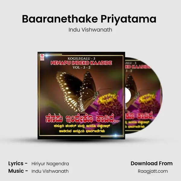 Baaranethake Priyatama (From Tanu Ninnadhu) mp3 song