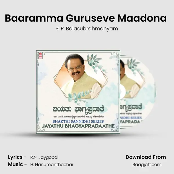 Baaramma Guruseve Maadona (From 