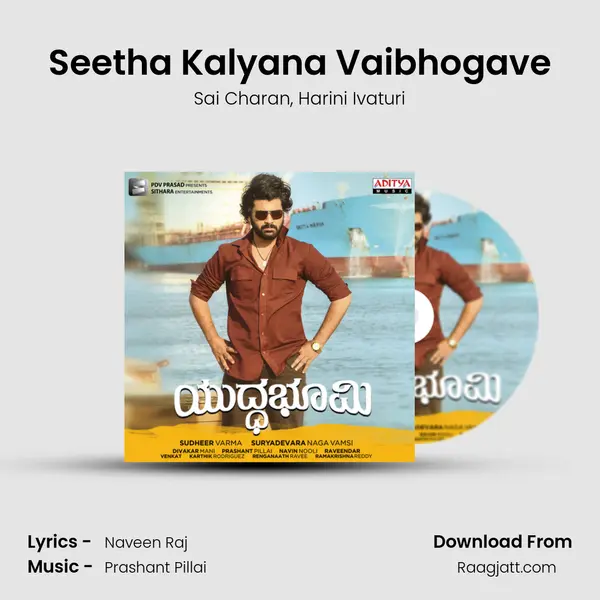 Seetha Kalyana Vaibhogave - Sai Charan album cover 