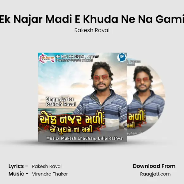 Ek Najar Madi E Khuda Ne Na Gami mp3 song