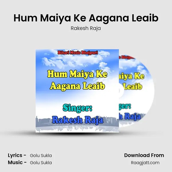 Hum Maiya Ke Aagana Leaib mp3 song