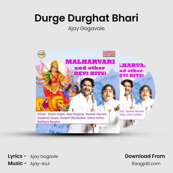 Durge Durghat Bhari mp3 song