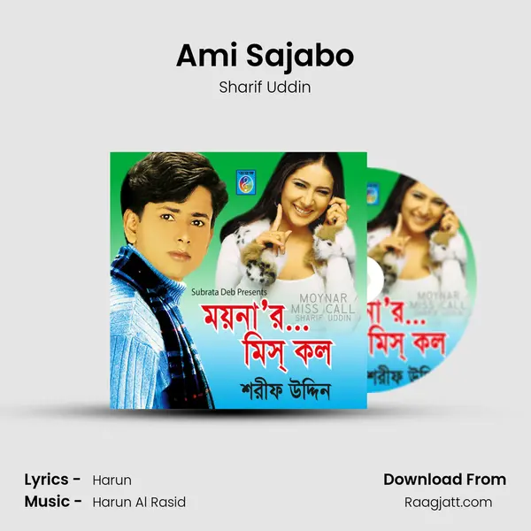 Ami Sajabo mp3 song