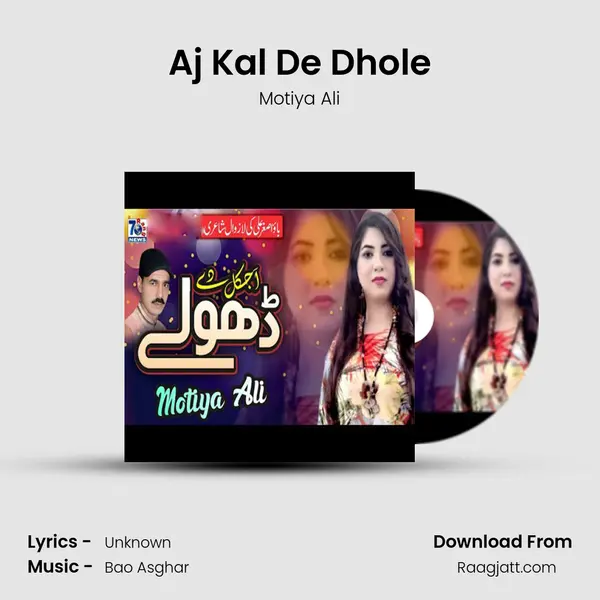 Aj Kal De Dhole - Motiya Ali album cover 