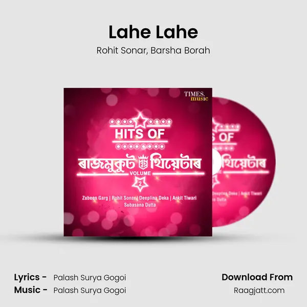 Lahe Lahe - Rohit Sonar album cover 