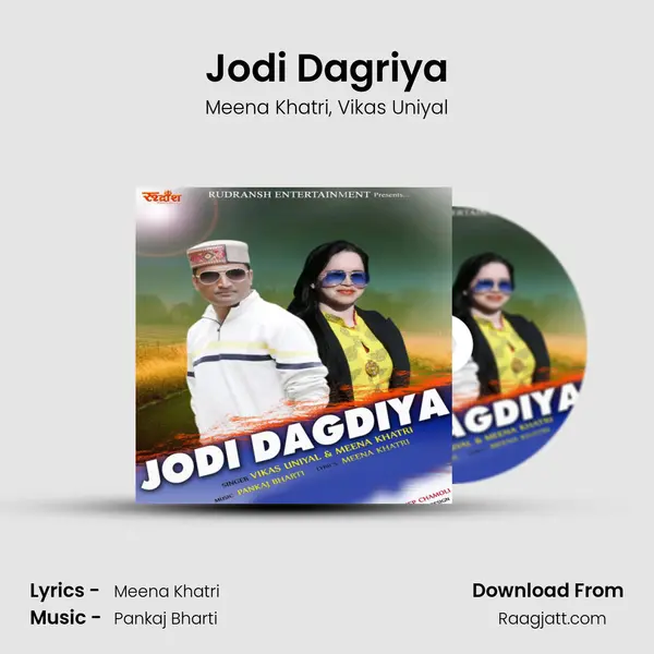 Jodi Dagriya - Meena Khatri album cover 