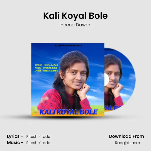 Kali Koyal Bole mp3 song