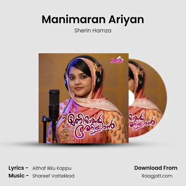 Manimaran Ariyan mp3 song