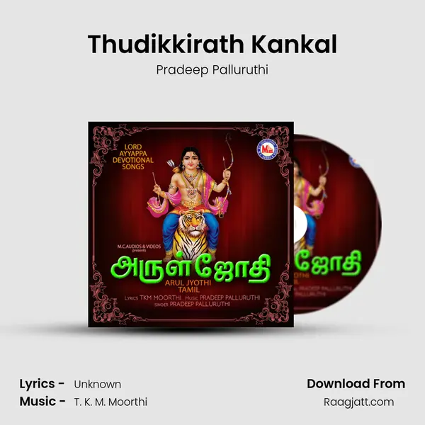 Thudikkirath Kankal - Pradeep Palluruthi album cover 