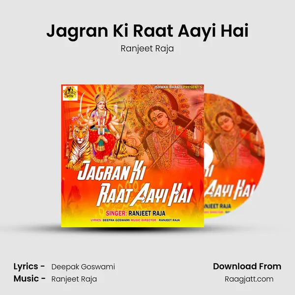 Jagran Ki Raat Aayi Hai - Ranjeet Raja album cover 