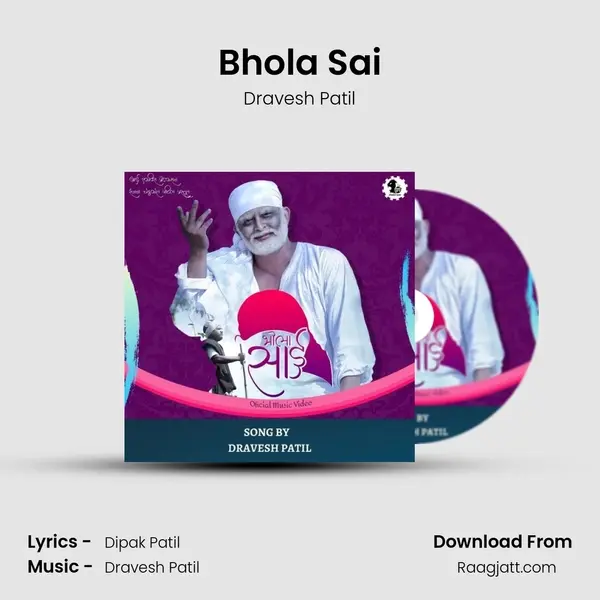 Bhola Sai mp3 song