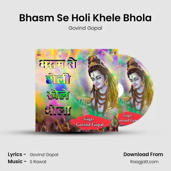 Bhasm Se Holi Khele Bhola - Govind Gopal album cover 