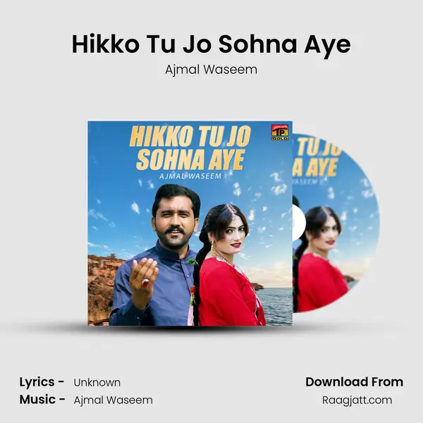 Hikko Tu Jo Sohna Aye mp3 song