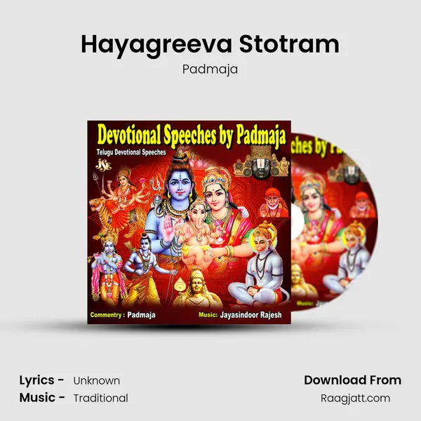 Hayagreeva Stotram mp3 song