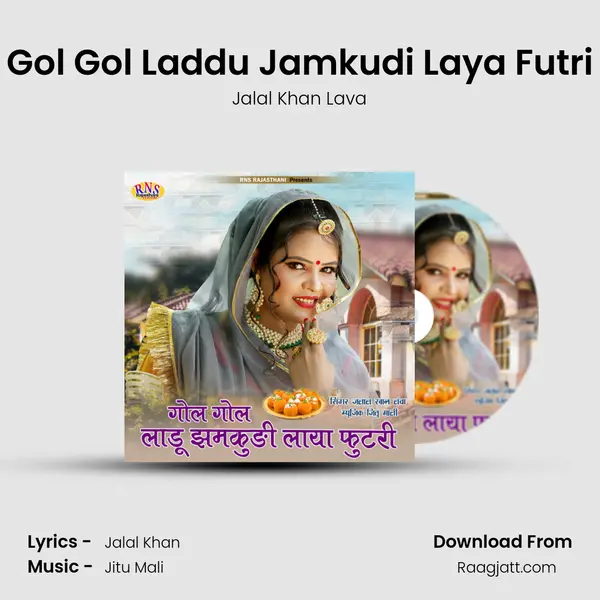 Gol Gol Laddu Jamkudi Laya Futri mp3 song